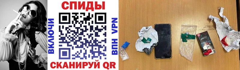 наркотики  Шуя  АМФ Premium 