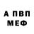 АМФЕТАМИН VHQ Zien Grace