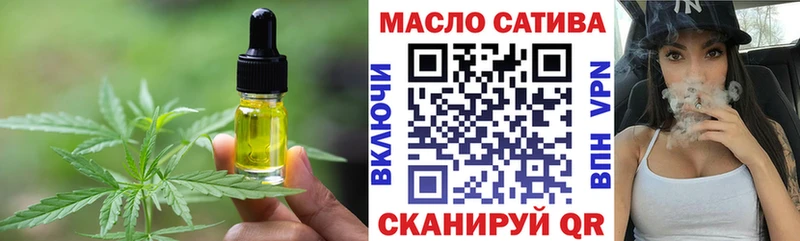 МЕГА ССЫЛКА  darknet формула  Еда ТГК конопля  Шуя 
