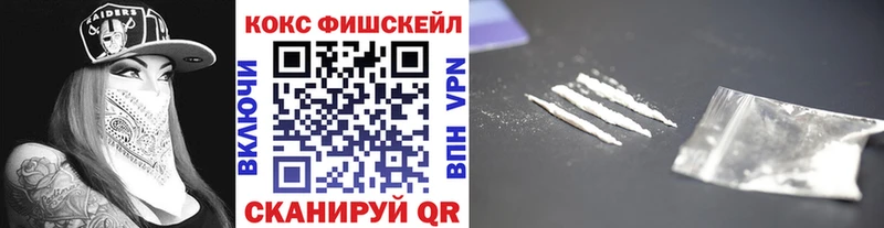 Cocaine 97%  Шуя 