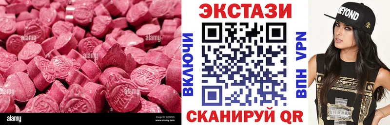 Экстази диски Шуя