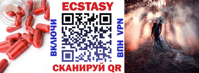 Экстази MDMA  закладка  Шуя 
