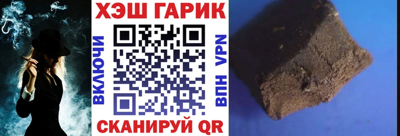 ГАШ хэш  магазин    Шуя 