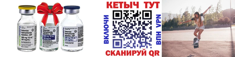 кракен рабочий сайт  наркотики  Шуя  КЕТАМИН ketamine 