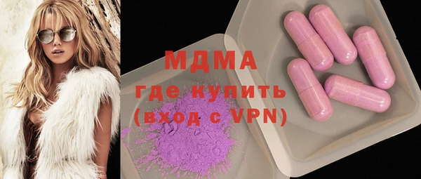 таблы Бронницы