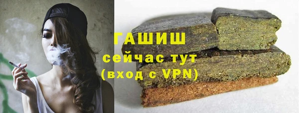 наркотики Бородино