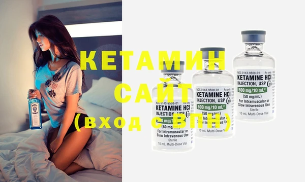 наркотики Бородино
