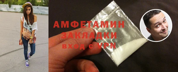 наркотики Бородино