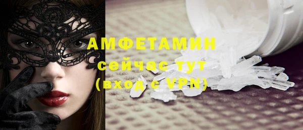 синтетический гашиш Богородицк