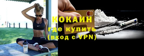 наркотики Бородино