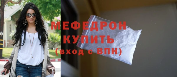 таблы Бронницы