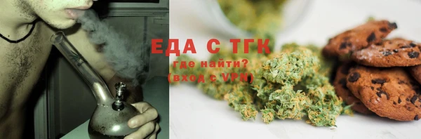 таблы Бронницы