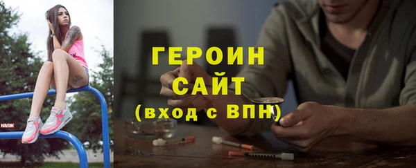 таблы Бронницы