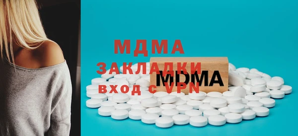 spice Бугульма