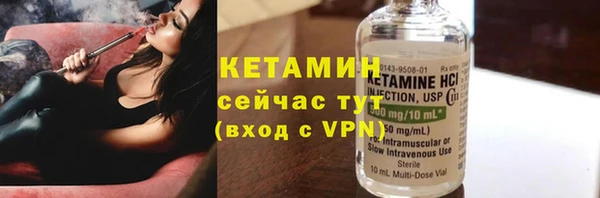 таблы Бронницы