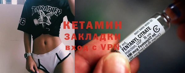 наркотики Бородино