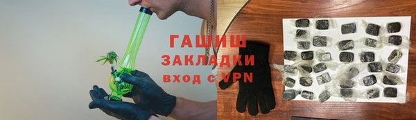 наркотики Бородино