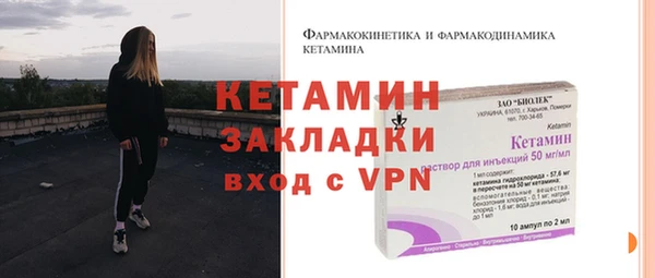 наркотики Бородино