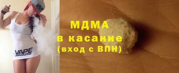 таблы Бронницы