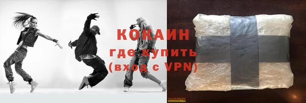 наркотики Бородино