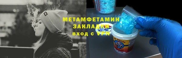 таблы Бронницы