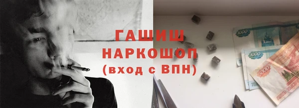 наркотики Бородино