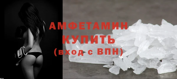 таблы Бронницы