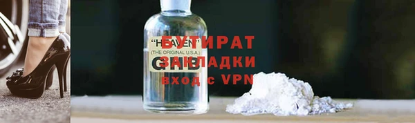 spice Бугульма