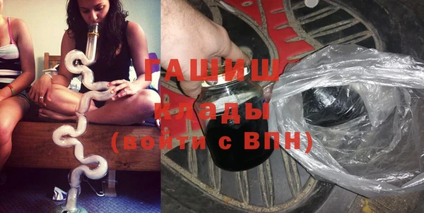 наркотики Бородино