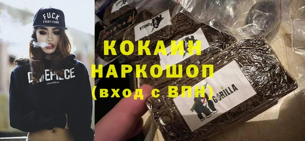 spice Бугульма