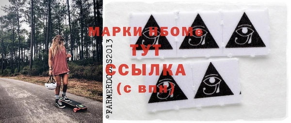 spice Бугульма