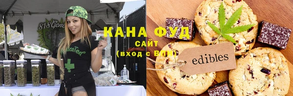 таблы Бронницы