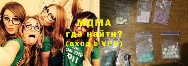 наркотики Бородино