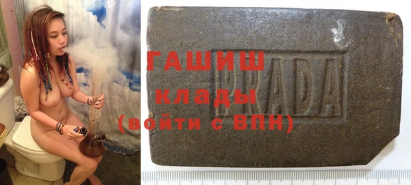 наркотики Бородино