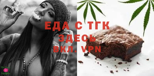 таблы Бронницы