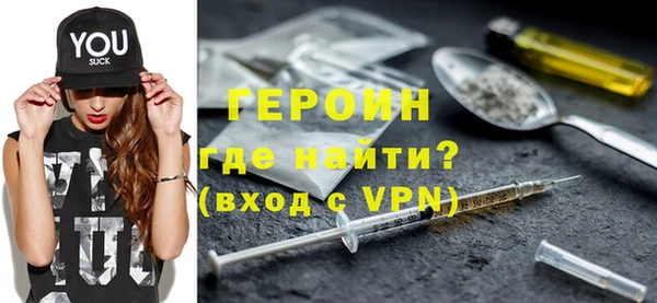 таблы Бронницы