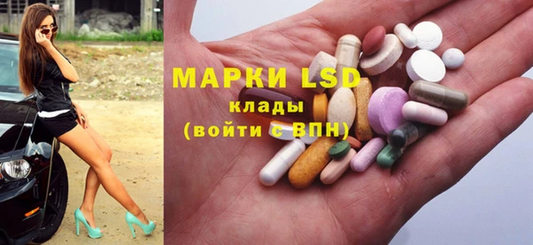 таблы Бронницы