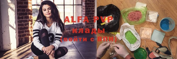 таблы Бронницы