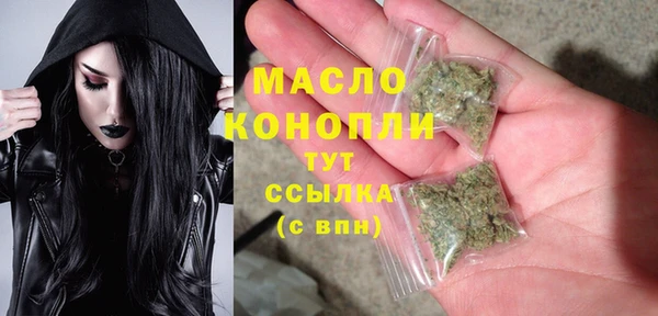 кокаин премиум Богородск