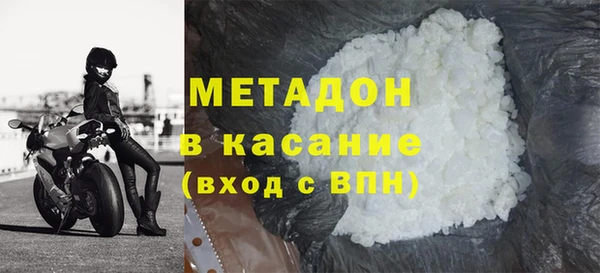 наркотики Бородино