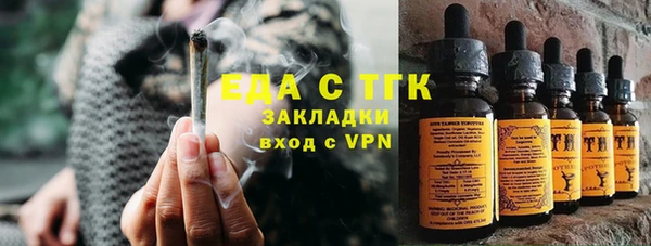 spice Бугульма