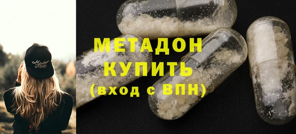 наркотики Бородино