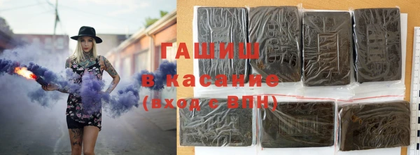 таблы Бронницы