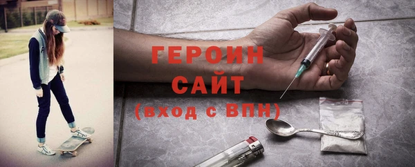 наркотики Бородино