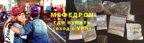 таблы Бронницы