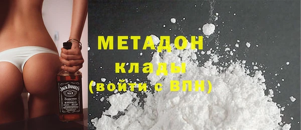 наркотики Бородино