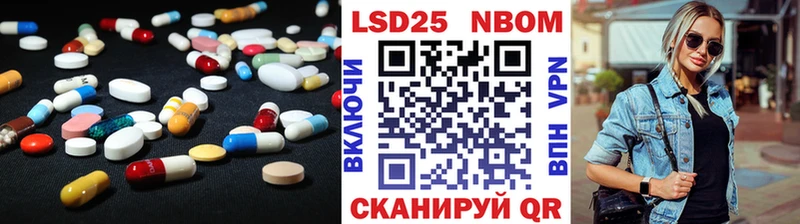 LSD-25 экстази кислота Шуя
