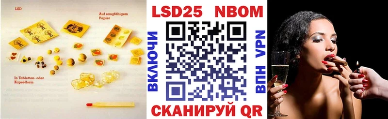 ЛСД экстази кислота  Шуя 