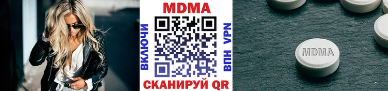blacksprut рабочий сайт  Шуя  MDMA кристаллы 