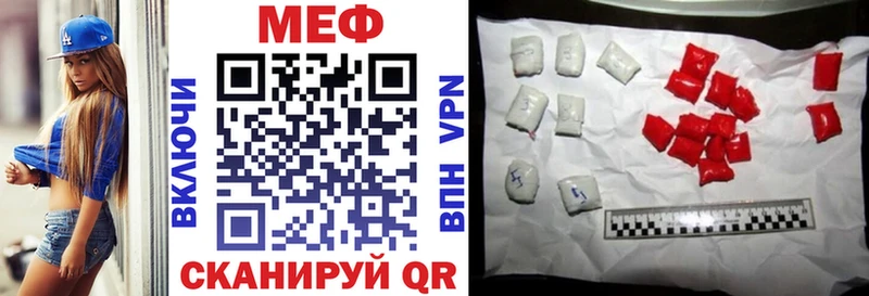 MEGA зеркало Шуя МЕФ mephedrone